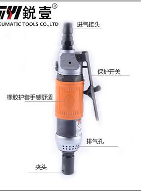 R排-394008气动机刻磨机机前气直提砂轮抛光RY-39400磨光机打磨气
