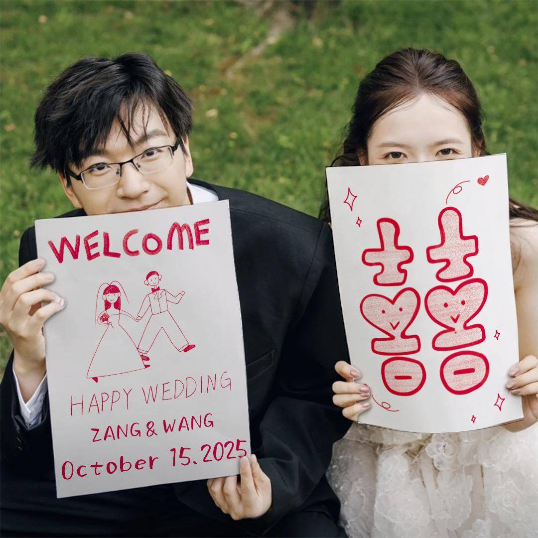 结婚拍照氛道具卡通喜红线笔画字摆q-结婚拍拍神器围感证拍摄手持