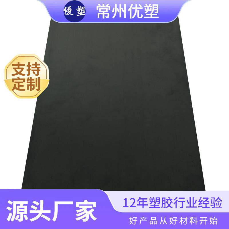 PAI板棒420343015530常州零切本色黑色聚酰胺酰亚胺