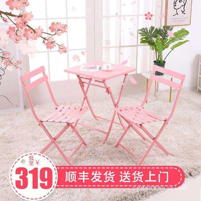 庭院户外桌椅桌椅阳台小茶几休闲三件套折叠阳台桌椅现代简约