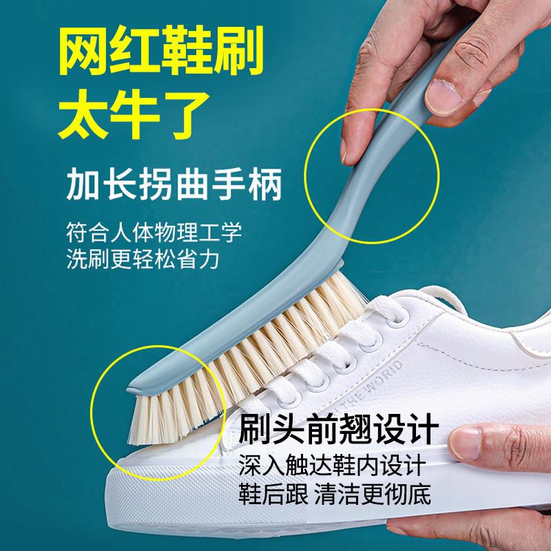 鞋刷长柄不伤鞋专用鞋刷子家用硬毛刷鞋擦神器清洁板刷洗衣刷套装