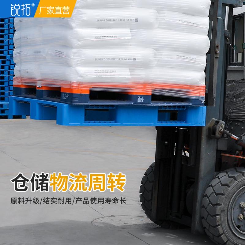 仓库工业工厂防潮垫板货架卡板栈板塑胶托板网格川字塑料叉车托盘