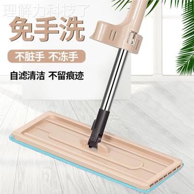 用平板把免手懒人拖拖地神器家一拖净干湿1925两用拖布洗吸水地拖