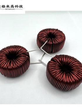 铁硅铝电感器50uH~1mH~5mHLC滤波电感SPWM并网逆变器、PFC电感