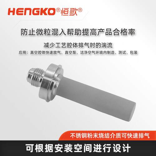 半导体制造超纯气体散器VR316扩L真空3纳过滤器工米艺气体过滤C器