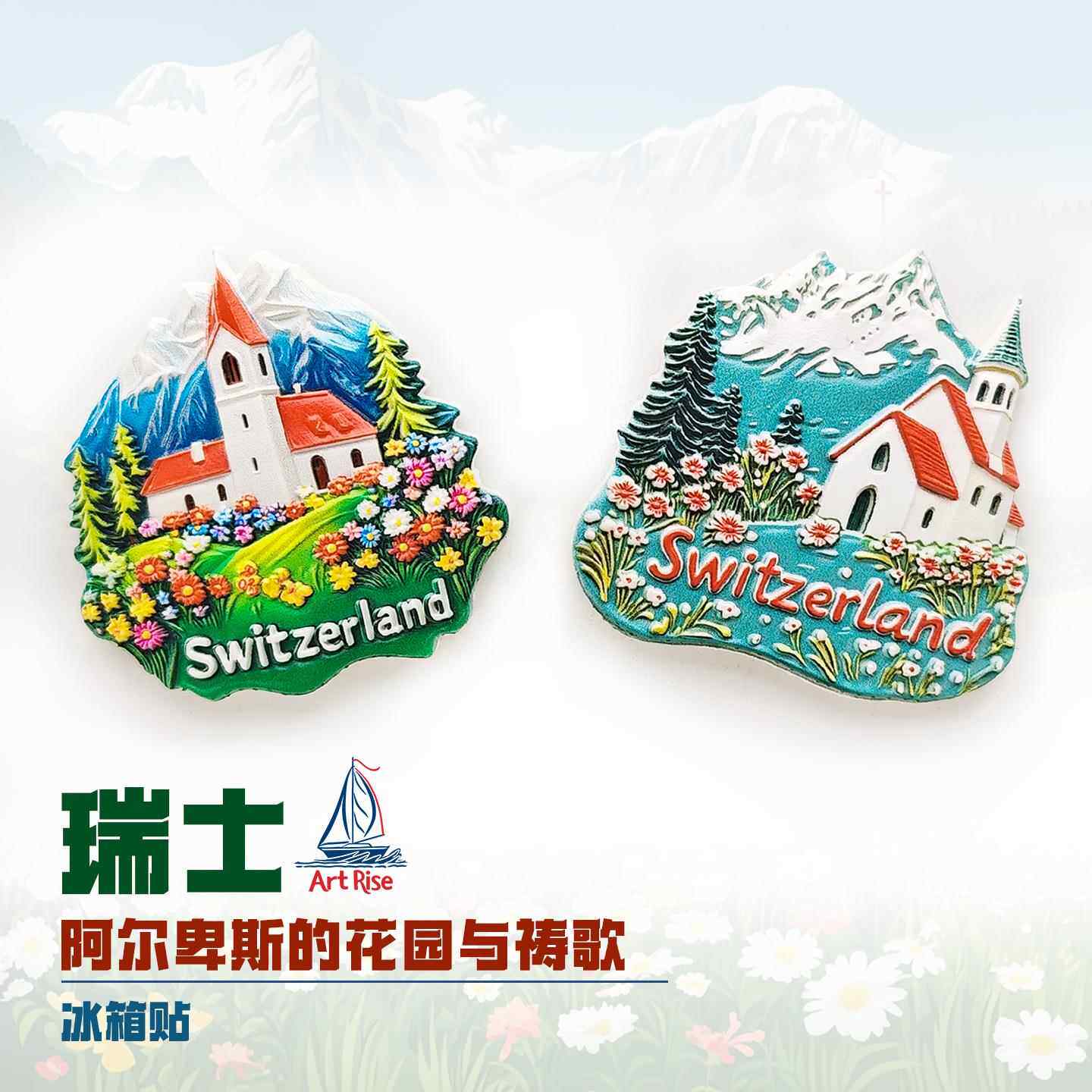 辽宁沈阳贵州苏杭冰箱贴云南大理丽江古城昆明美食旅游磁贴树脂