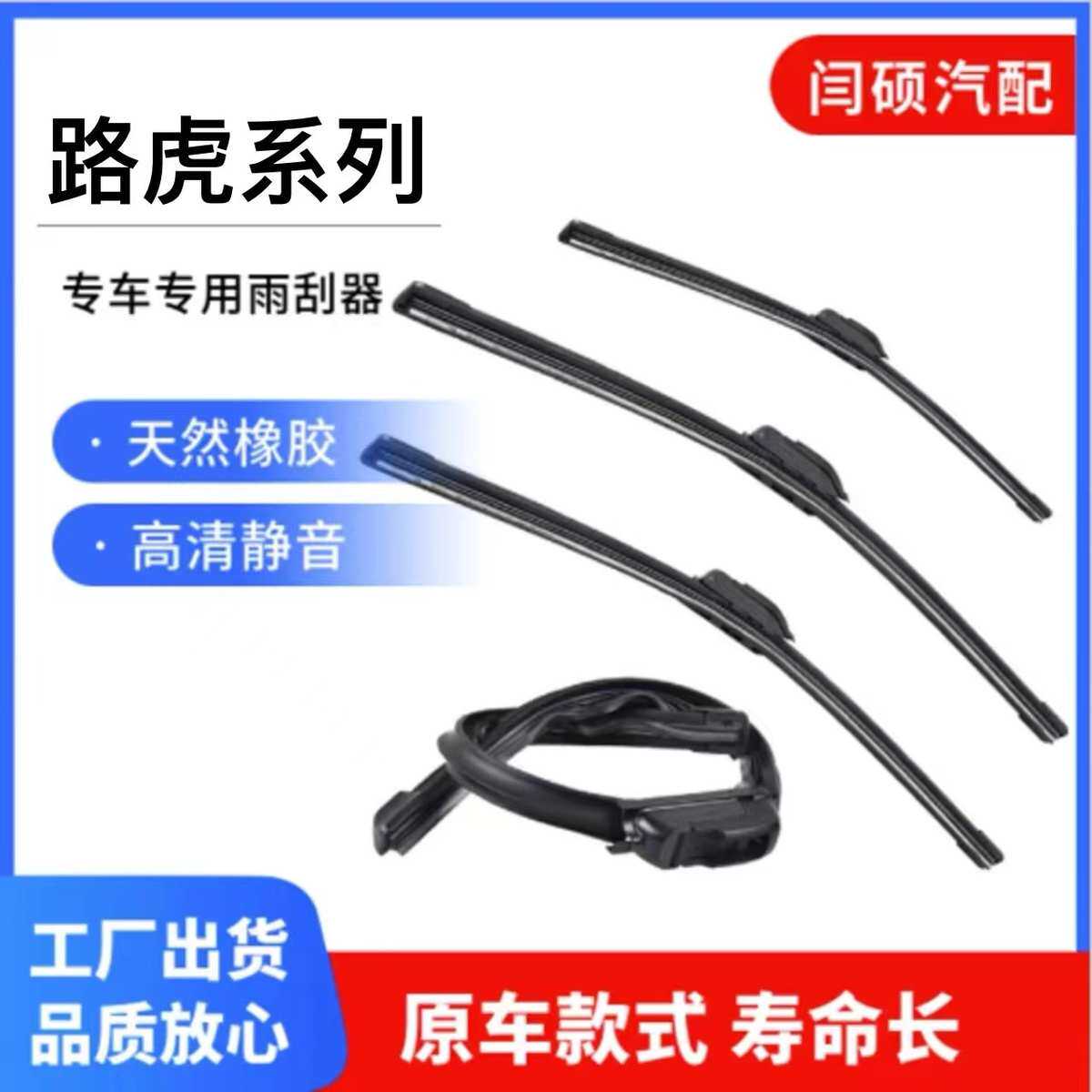 适用起亚K2雨刮器K3狮跑K4K5福瑞迪 拉图锐欧智跑索兰托无骨雨刷