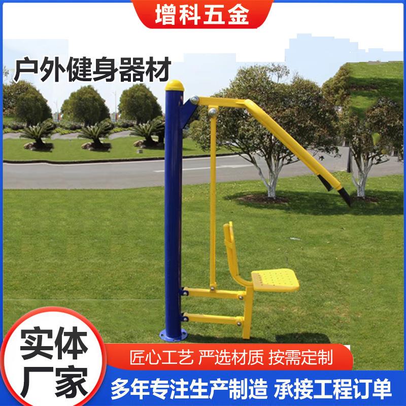 户外健身器材公园广场社区体育用品运动健身路径漫步机体育用品