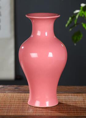 景德镇陶瓷器粉红釉彷古花瓶插花新中式家居客厅电视柜装饰品摆件