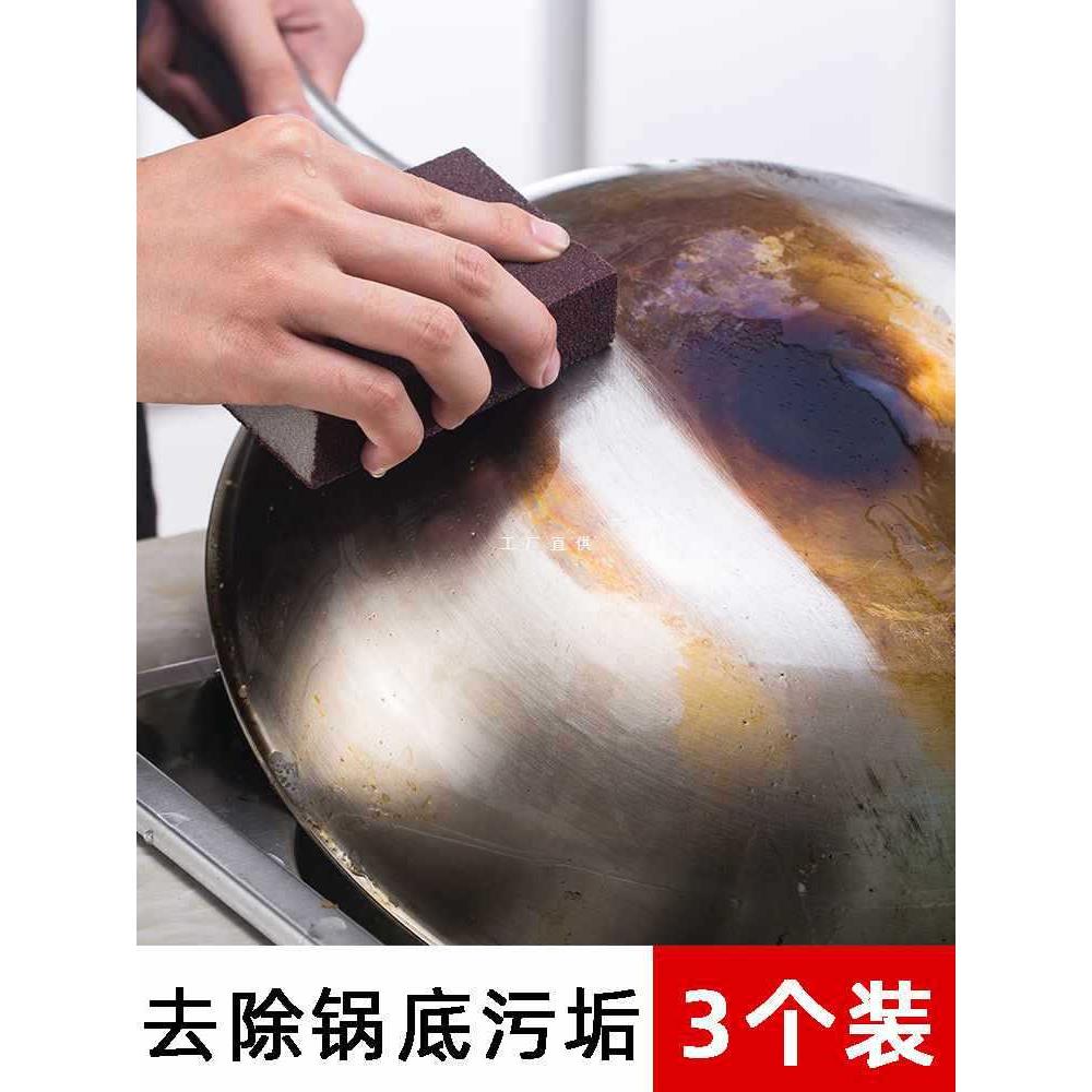 A5L金刚砂除垢清洁厨房除锅底焦渍魔力纳米海绵擦家居生活用品小