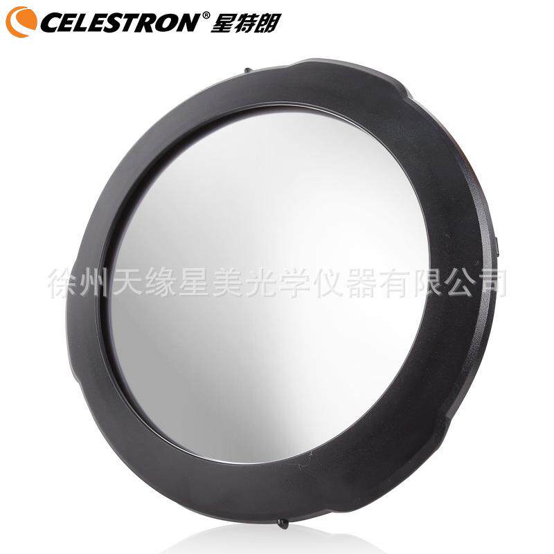 星特朗11寸太阳滤光膜太阳膜94238C11C11HD太阳膜中性可选
