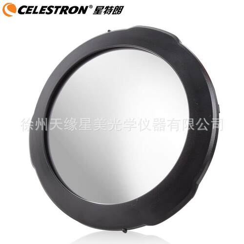 星特朗11寸太阳滤光膜太阳膜94238C11C11HD太阳膜中性可选