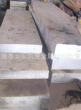 零售抚顺4Cr5MoVSi热作模具钢 4Cr5MoVSi钢板 4Cr5MoVSi圆钢