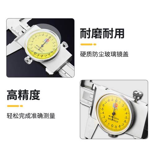 广陆guanglu带表游标卡尺防震分度值0.01-0.02不锈钢表盘式指针卡