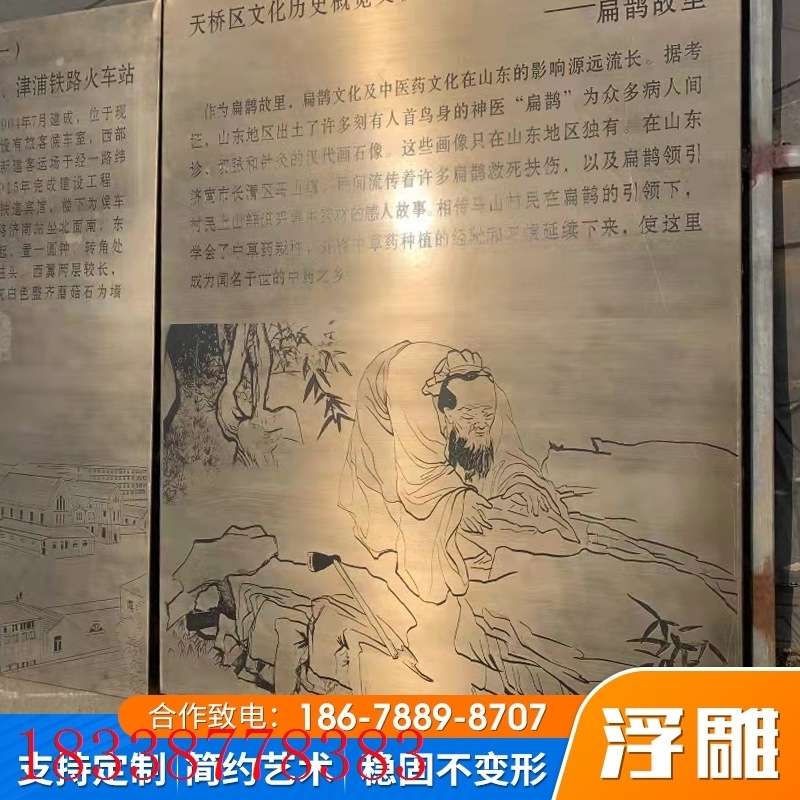 锻铜浮雕校园单位医院别墅墙体装饰立体画玻璃钢浮雕设计雕塑图片