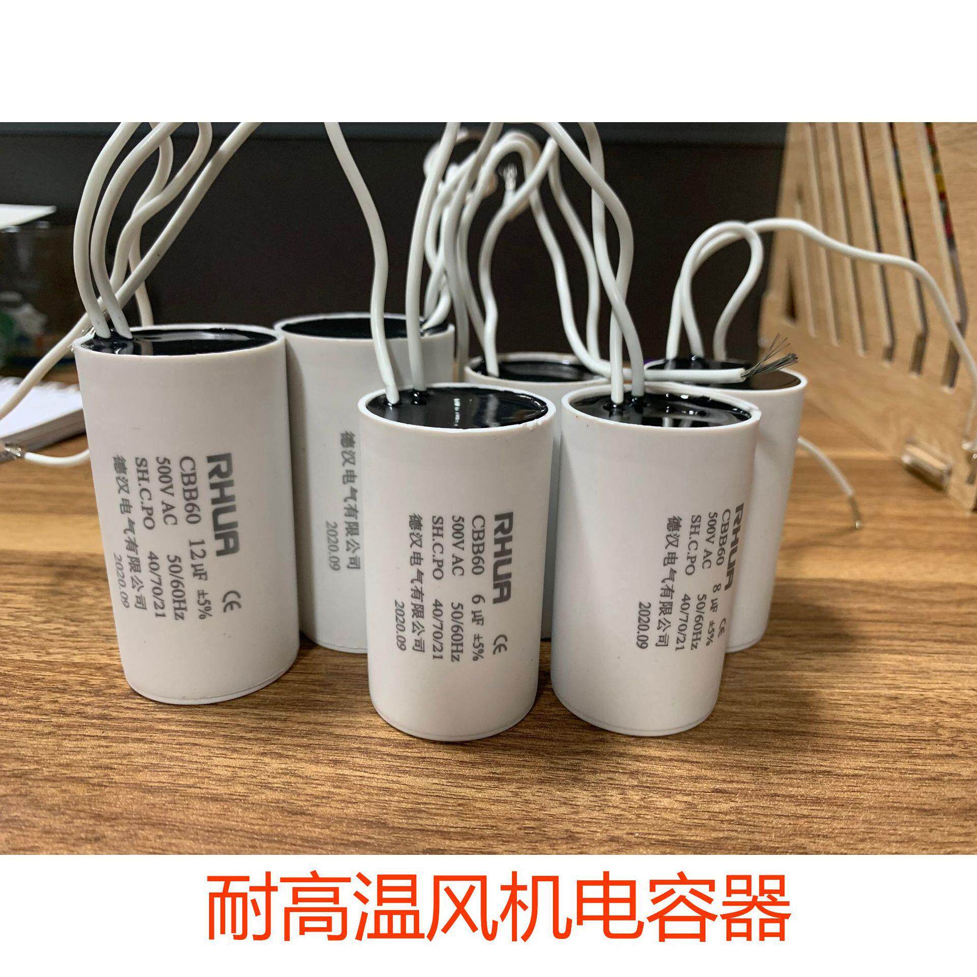 外传子离心风机烧烤车空调风机电容器500V 15/16/20/35/40uf电容