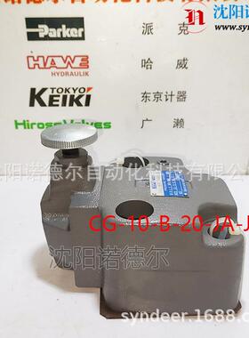 TOKYOKEIKI东京计器CG-03-B-15-S81-JACG-03-CCG-03-F-15-S81-JA