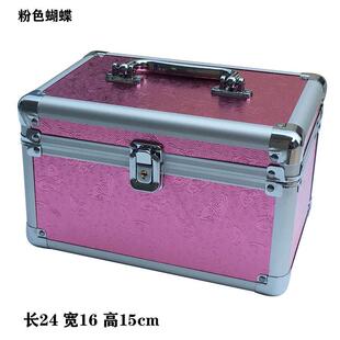 铝合金箱化妆箱美甲工具箱足浴采耳箱子足疗技师手提箱收纳箱包邮