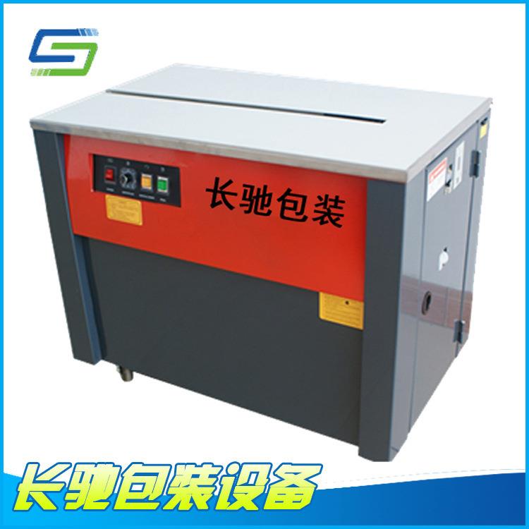 机用打包机供应半自动床垫打包机pp带打包机木条地板砖捆包机