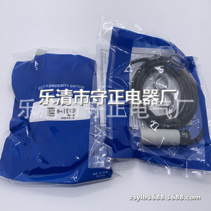 现货供应 传感器 CR18-8DN2 接近开关 全新