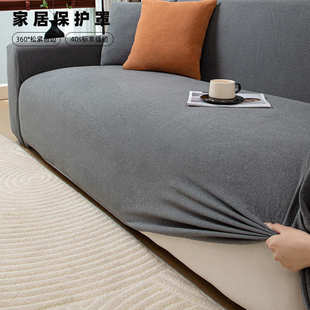 2025豆腐块新款高端防猫抓万能全包保护罩一体式防滑直排沙发套罩