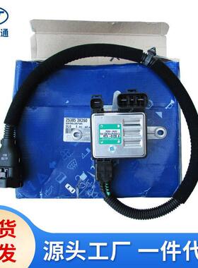 适用于现代起亚雅尊水箱风扇电阻模块25385-3K260 25385-3K280