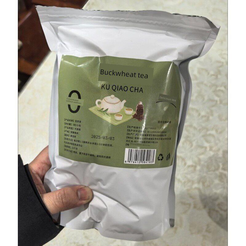 正宗青春帝苦荞茶黄苦荞茶大凉山荞麦茶独立三角包小包装热水冲泡