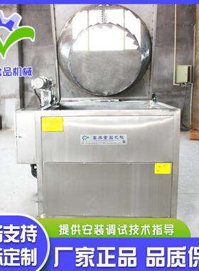 香酥鱼低温炸机 油水分IPF离麻花油炸油机 花麻烧鸡豆泡油机设炸