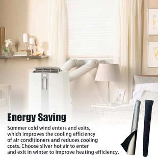 空调管套遮阳空调管套便携式 排气罩罩隔热保温绝缘软交流软软管