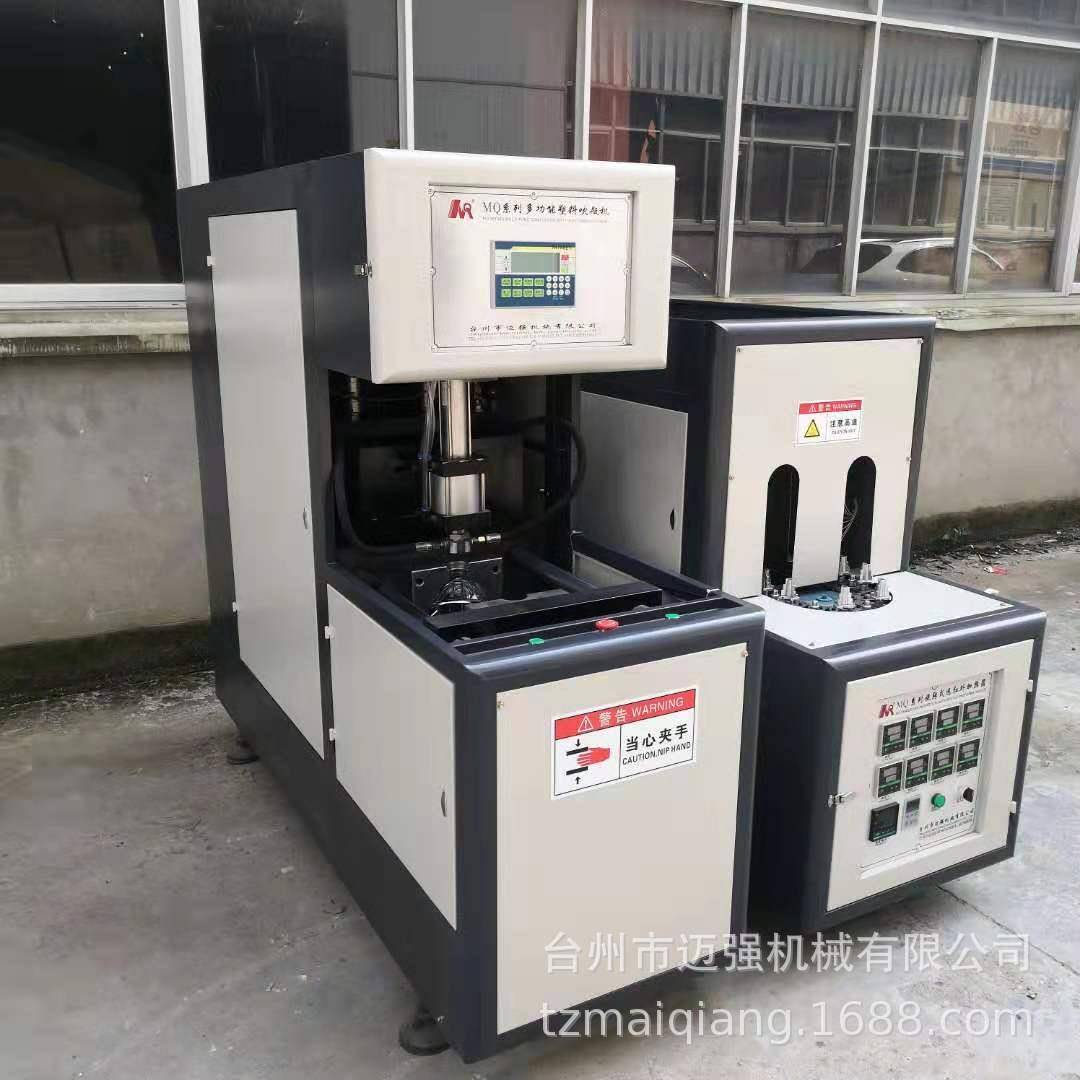 500ml-6000ml油瓶半自动吹瓶机全自动机械设备工厂