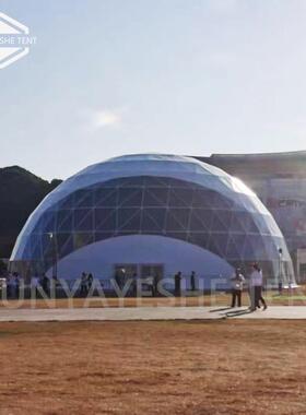 广Q-013309厂家供应1040米球形帐篷米 户-外州展览活动篷房 大型