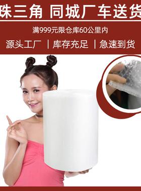 气膜 0CM超1宽打包防震包装泡沫卷气泡垫 汽泡膜泡泡泡IMB0纸