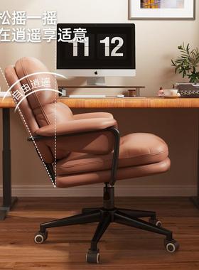 升电脑椅适轻奢家用久坐办公学习椅书61621房书桌舒转椅子舍降靠