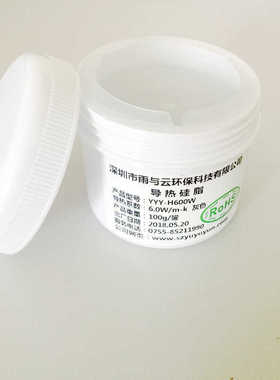 100g/罐灰色6W导热硅脂6.0 CPU耐高温散热膏 LED灯绝缘导热硅脂