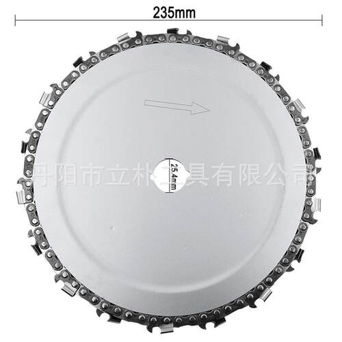 链条盘235*25.4mm9英寸18齿木工油锯盘切割片木料开槽锯片