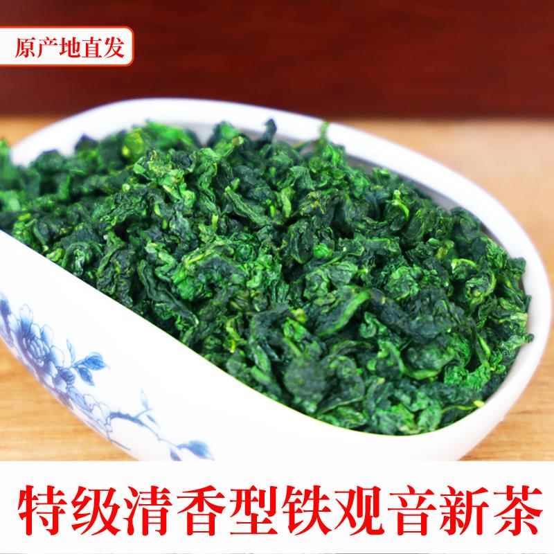 尧芳 正宗特级新春茶铁观音茶叶高山安溪清香型铁观音散装袋500g