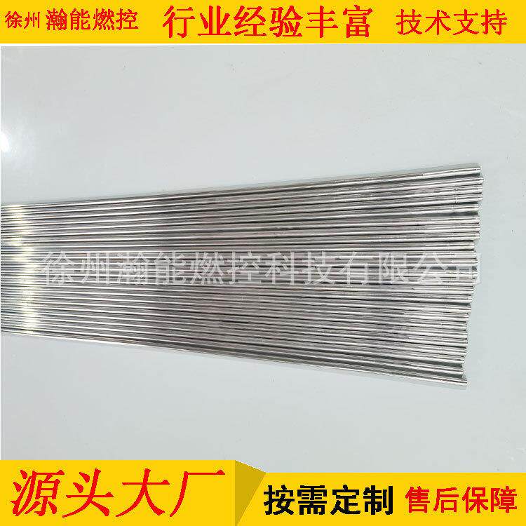 徐州瀚能燃控科火炬点火系统点火枪 高能点火棒
