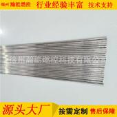 工业锅炉用点火设备配件