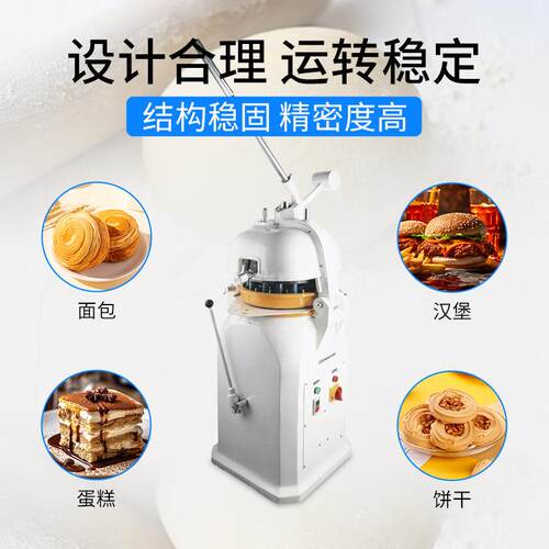 机械商用XFS面团滑块机自动搓圆圆机均匀圆滚高分效