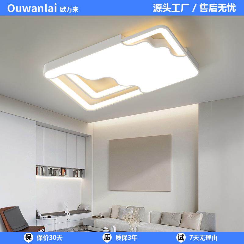 吸顶灯客厅灯简约现代大气长方形led客厅卧室灯书房房间中山灯具