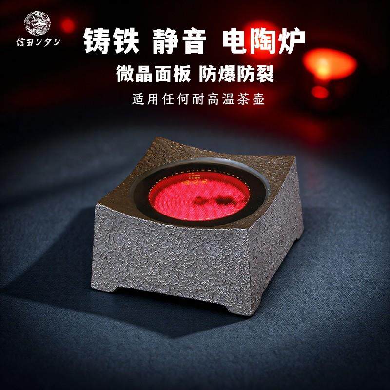 铸铁黑晶炉煮茶器纯手工铁壶银壶铜壶专用烧水炉静音自动家居茶室