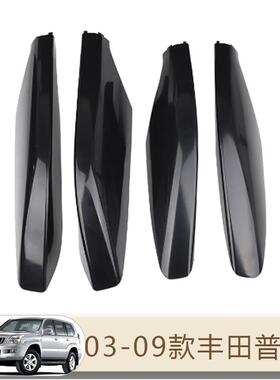 适用于03-09款丰田普拉多Fj120霸道2700行李架车顶架改装