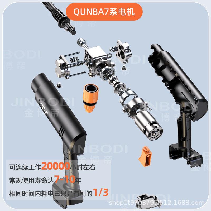 洗车机充电洗车枪浇花锂电无线压洗车水枪喷枪大功率洗车器清洁