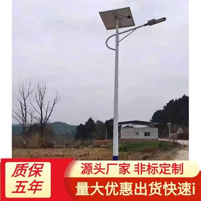 6米路灯杆A字臂高亮100W户外工程新款厂家非标制照明路灯