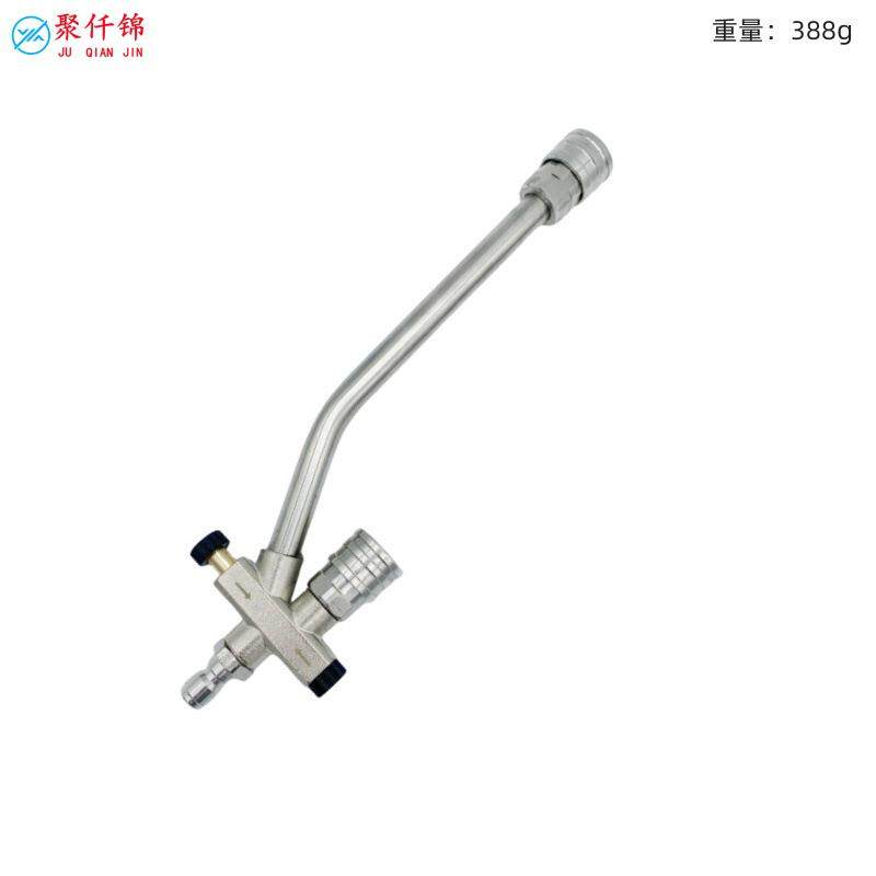 高压清洗机自由切换泡沫枪双连接配件双用开关1/4接口二合一喷枪