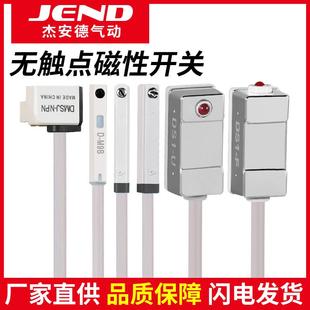 F8B F二线三线感应器D M9B Y59B 无接触点型气缸磁性开关DS1