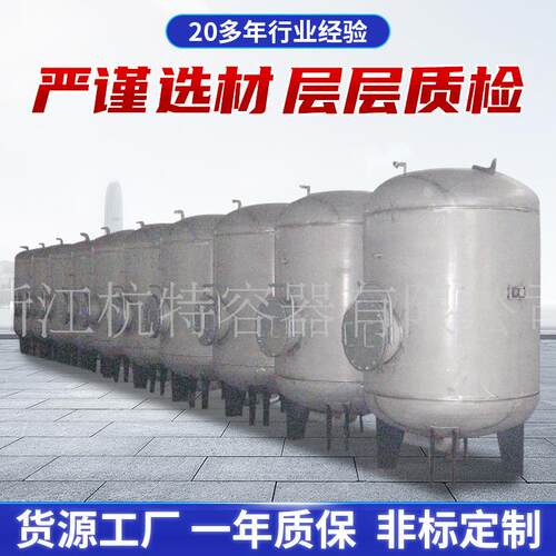 浙江供应DFHRV不锈钢半容积式浮动盘管系列热交换器可定 制