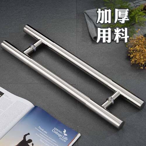 现代简约不锈钢玻璃门大拉手 适用于木门加厚长拉手 钢化玻璃门无