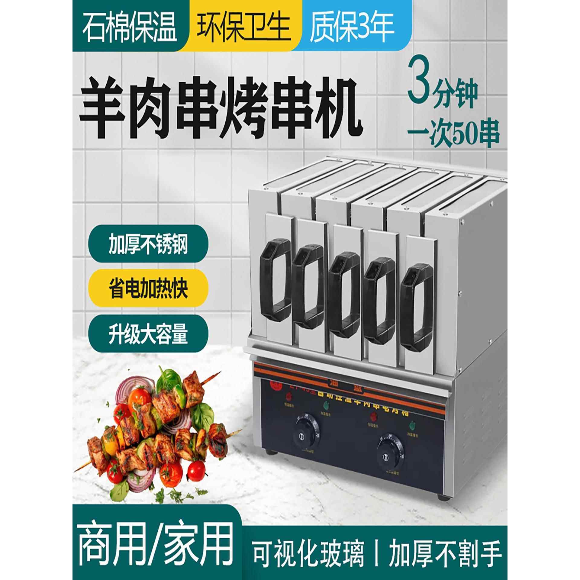 烤串机家用无烟羊肉串电烤箱商用恒温烤串炉不锈钢加厚抽屉式烤箱,厨房/烹饪用具,烧烤架,淘宝优惠券,粉丝福利购,淘宝优惠卷