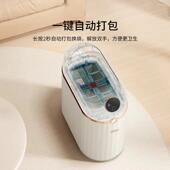 家必宜E1自动打包换袋卫生间卧室客厅家用感应智能垃圾桶